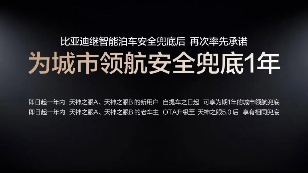 【不只是“有没有兜底”，辅助驾驶责任承接进入新阶段】这底气够硬核，辅助驾驶进入规