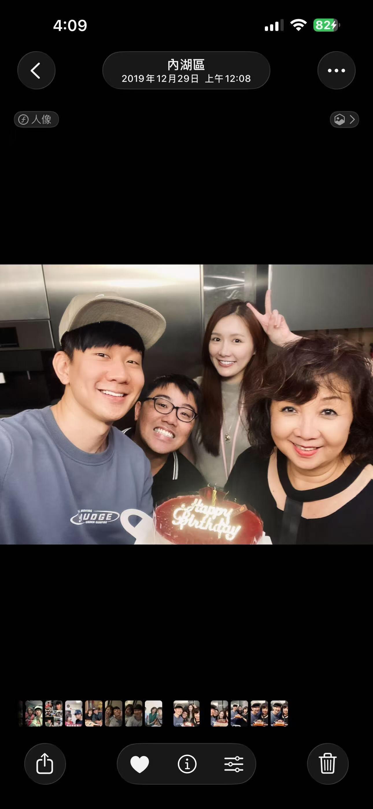 林俊杰前女友回复网友评论网友向林俊杰前女友道歉 网友质疑前女友蹭热度喊话发证据，