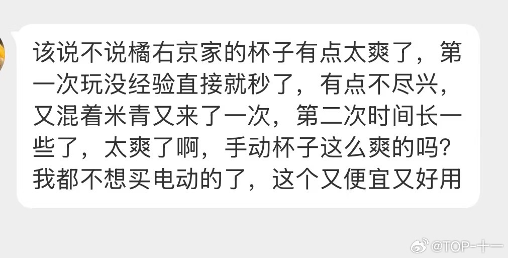 这个兄弟买之前就咨询我款式，咱这边也是贴心询问大小和喜好，精准指导下单😁他买的