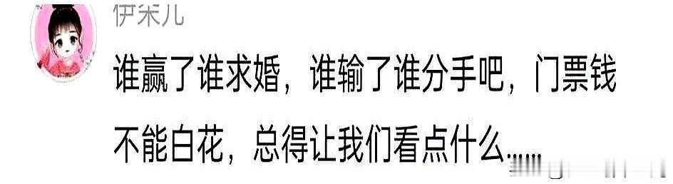 救命！

莎头组合和雨果的比赛还没开始，热搜评论区已经上演了十集连续剧！

你们