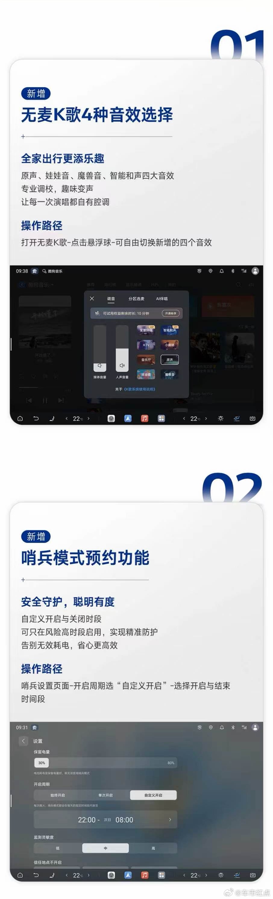 腾势N8L 7月热销4460台，家庭豪华SUV销冠的底气，不止于硬核科技，更源于