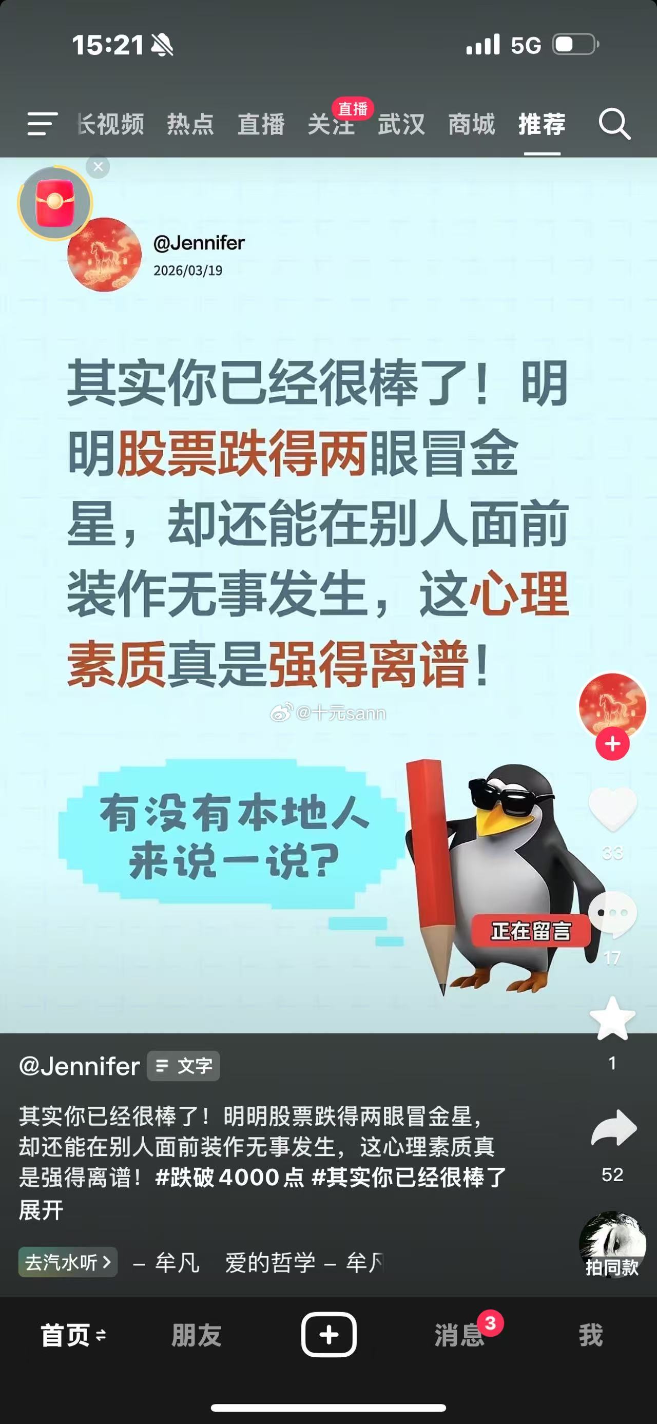 毁灭吧  绿一个月了！！ 