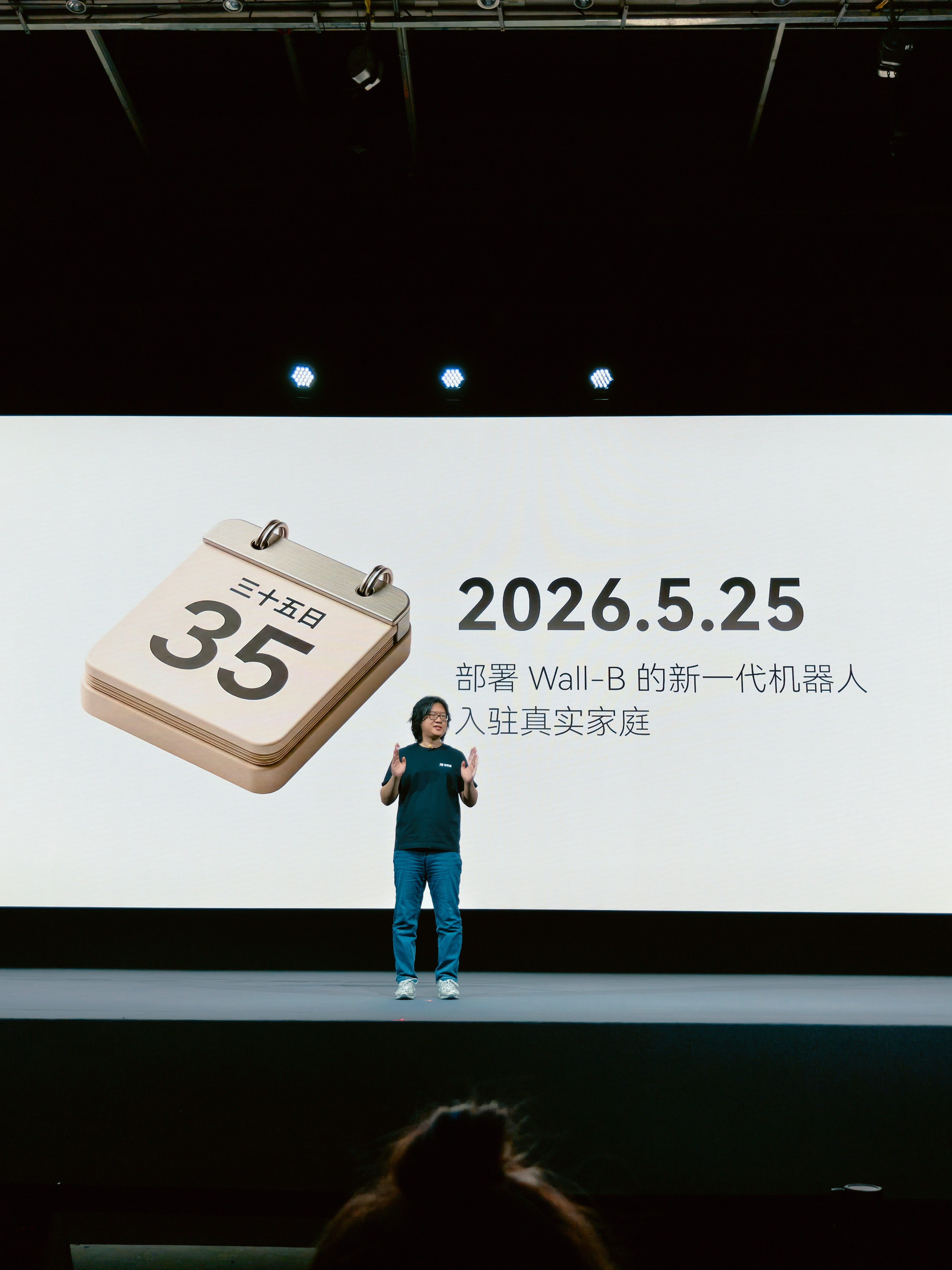 自变量CEO王潜：每一个伟大的生命，都是从一个踉踉跄跄的第一步开始的。他在说机器