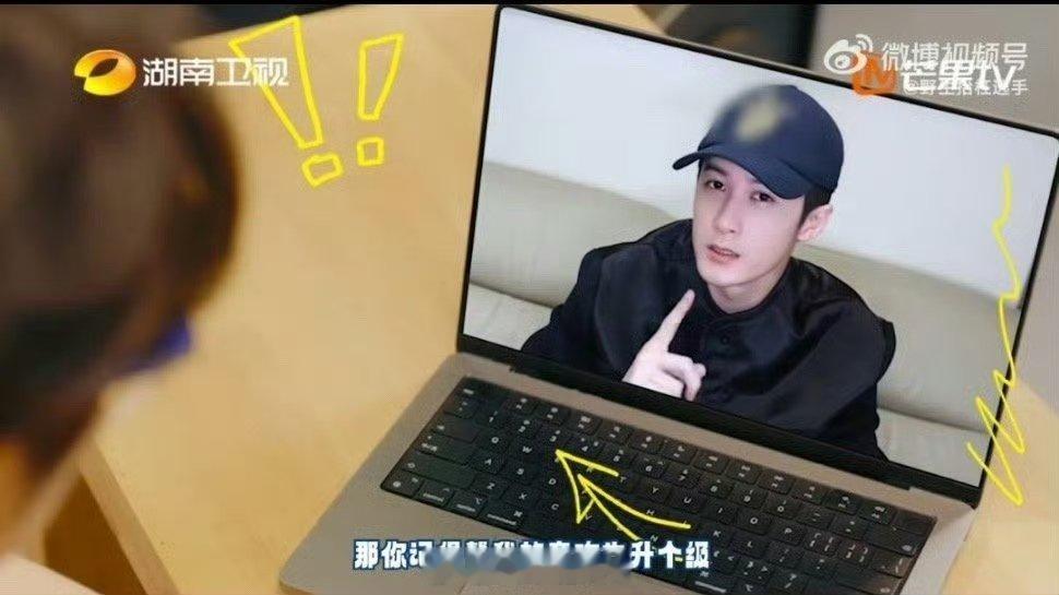 檀健次王鹤棣人没到但需求到了你好星期六檀健次王鹤棣人未到，需求先声夺人，小丁迪哥