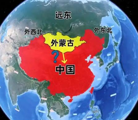 俄罗斯人自己都开始把窗户纸捅破了？外蒙古和远东突然被拿出来讨论，背后的麻烦可没那