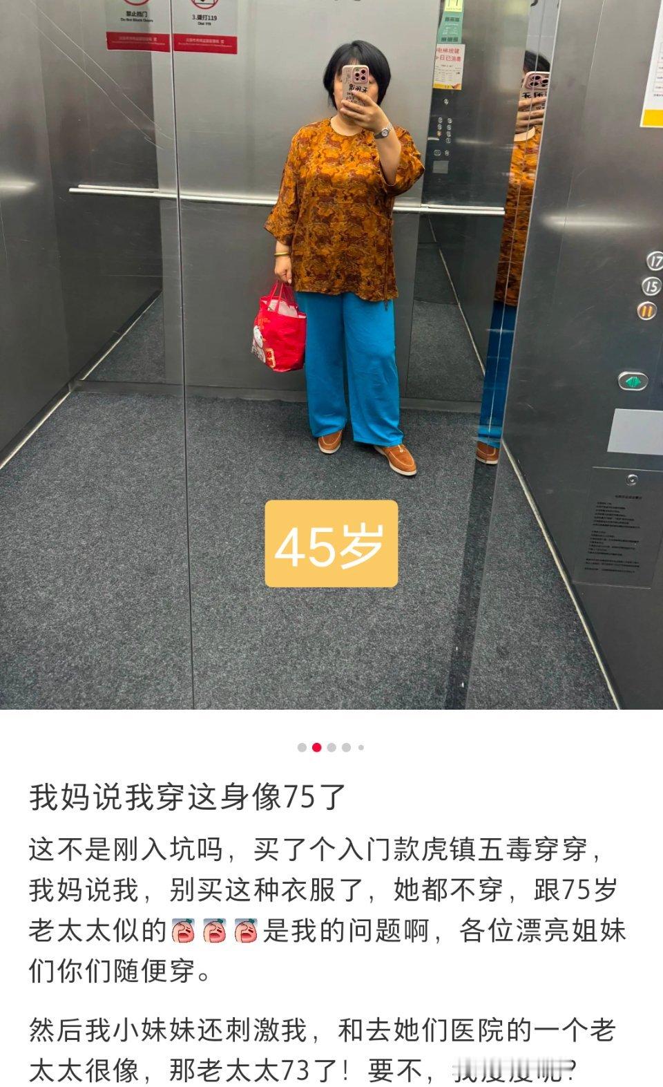 美役是从幼年到老不间断，不仅没有不美的自由，貌似还没有自然老去的自由。[思考][