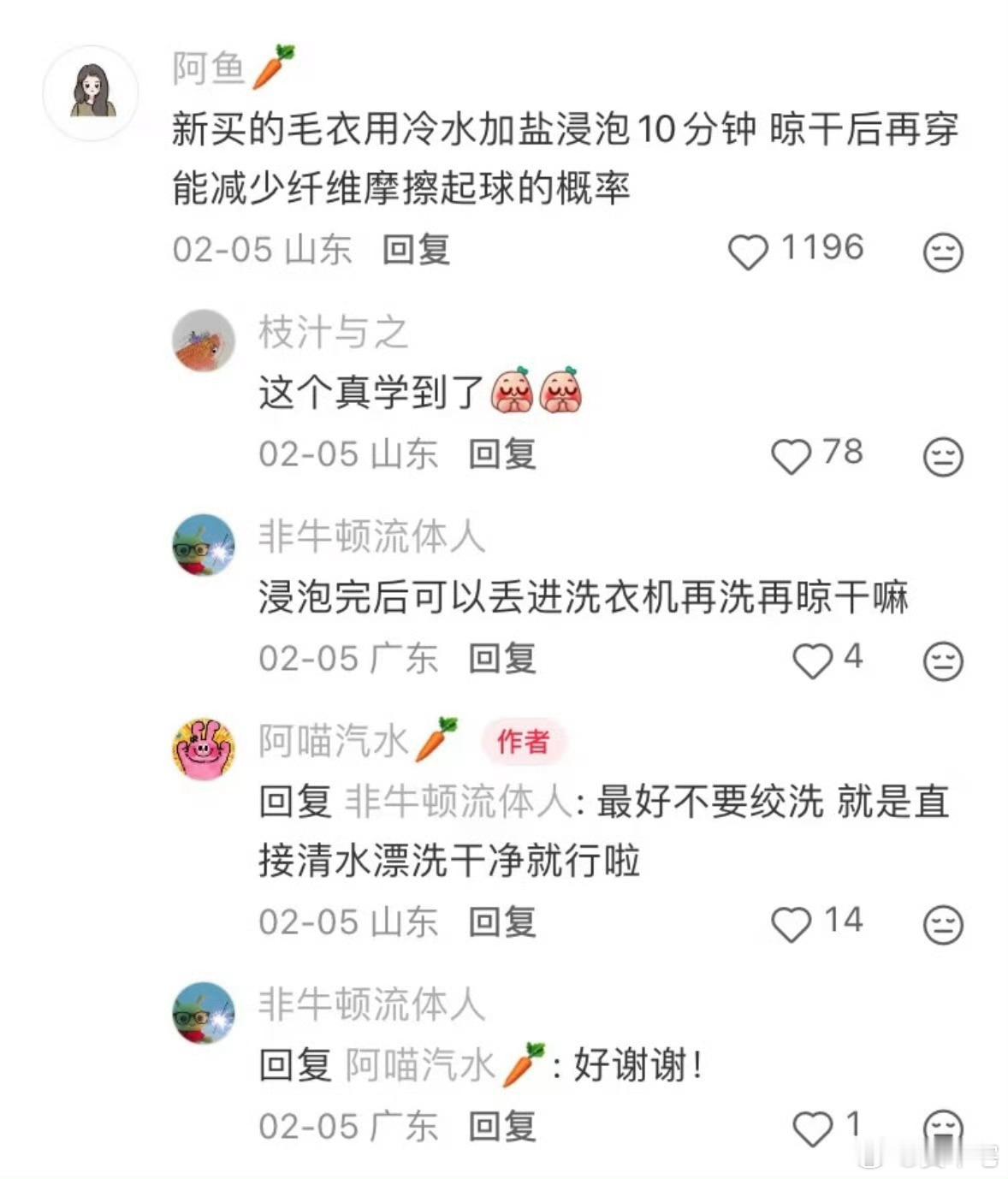 不小心触发了真能解决生活问题的AI很适合选择困难症和丢三落四的人。 