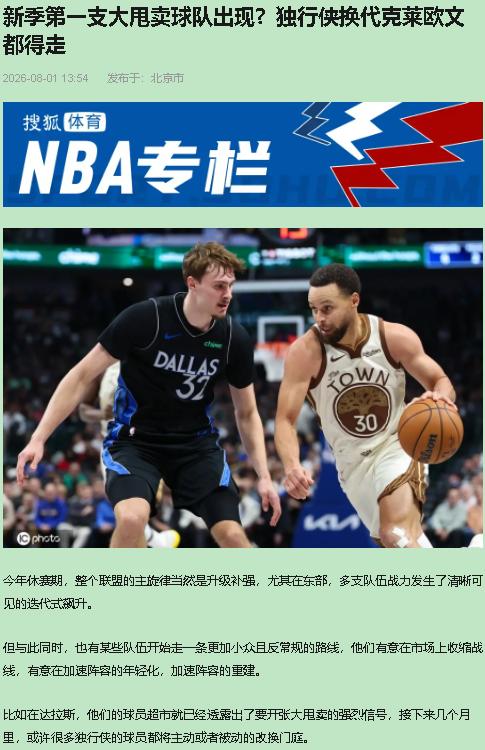 不到20岁，单场51分，NBA历史头一遭。这纪录该吹，往死里吹。

4月4日打魔