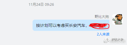 11月26日总结：周五行情是北交所继续疯狂。这类故事就是要么早信，要么错过了前面