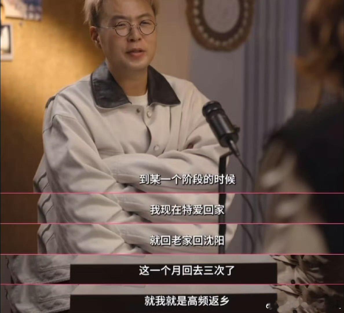 杜海涛曝曾想在自己家录节目 杜海涛聊起回沈阳的踏实感，瞬间戳中人心，家就是不管走