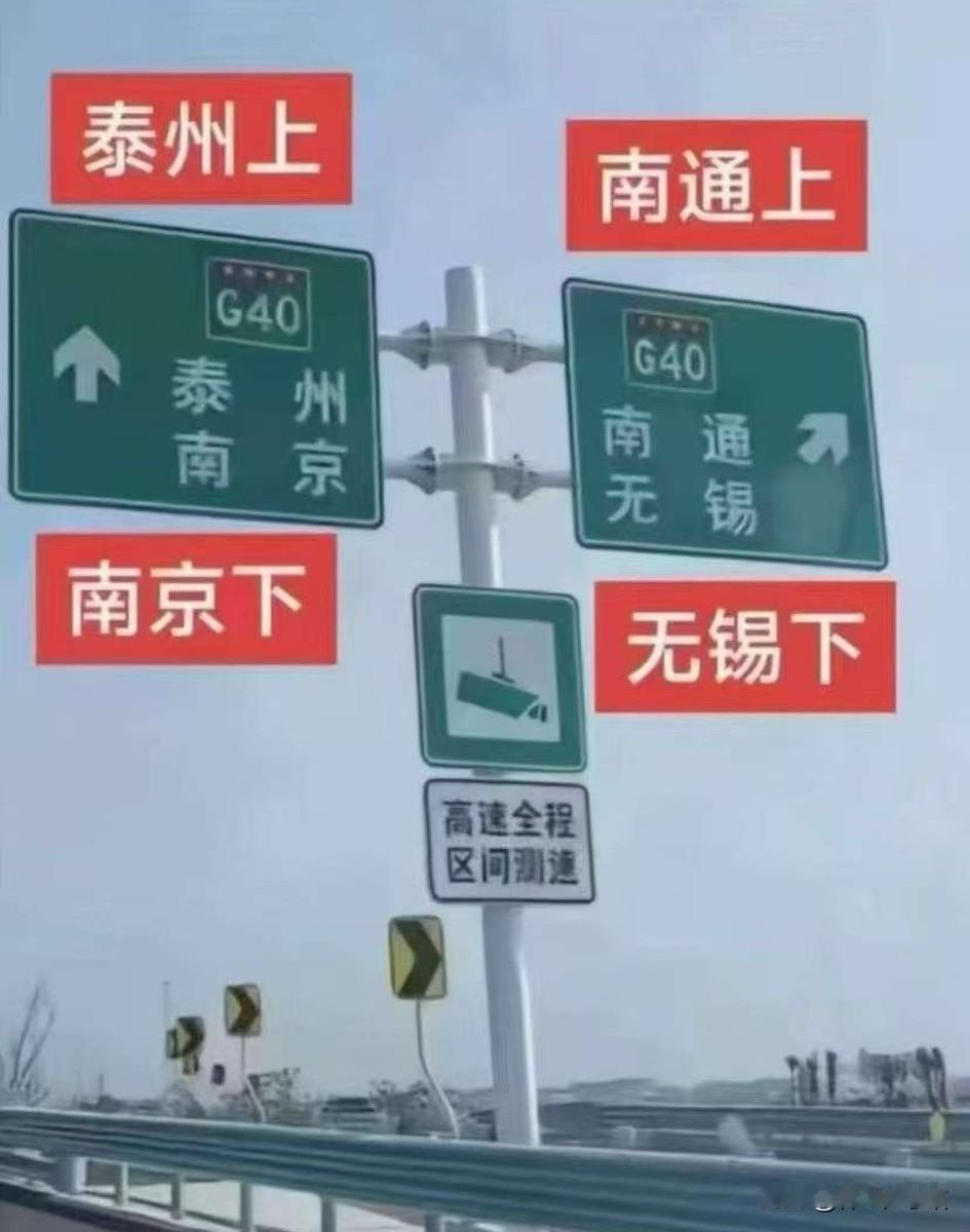 央视：南通教育厉害，足球也厉害，属于苏超的学霸。

苏超决赛的对阵，正式确定了泰