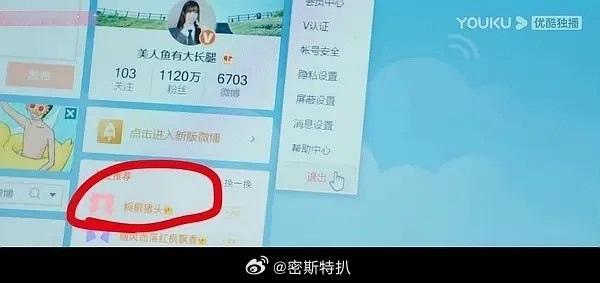 刷到说🐊虞书欣私联 这是真的假的真有正主下场承认了吗 