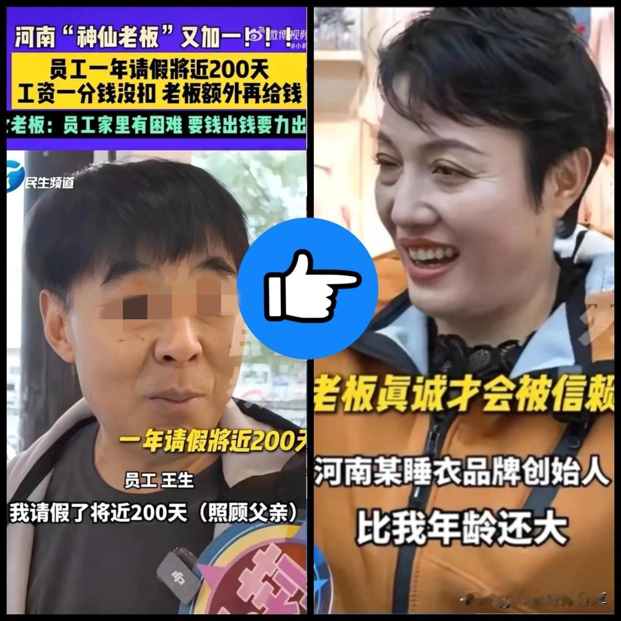 王红霞这个人还真的经不起研究，
越研究，你就会发现，
嚣张跋扈，自私自利，目中无