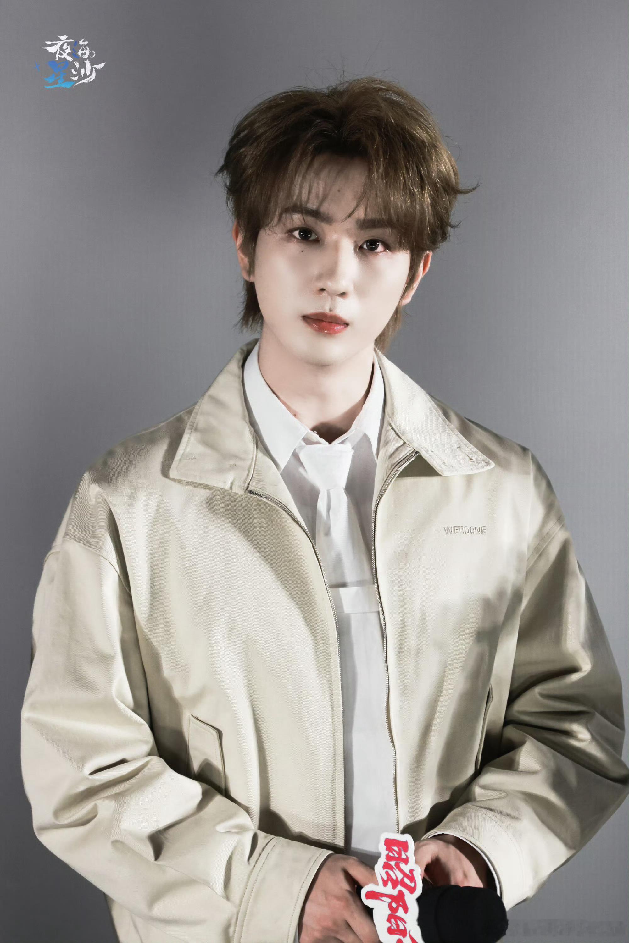 李宏毅剧宣表情剧宣时，表情超多的宏毅，萌萌哒，超级爱听宏毅的歌声 