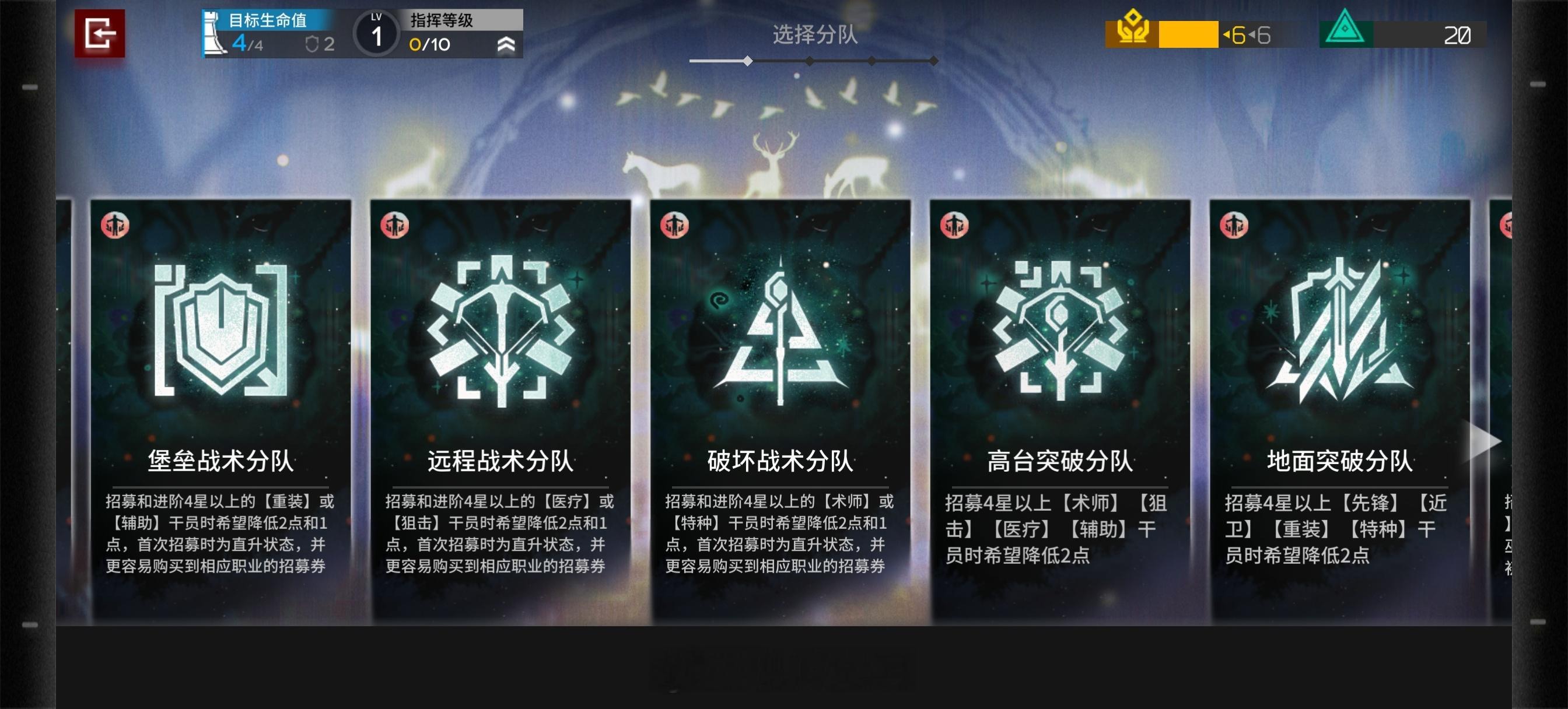 N15全分队一结局角标达成，努力打二结局中……