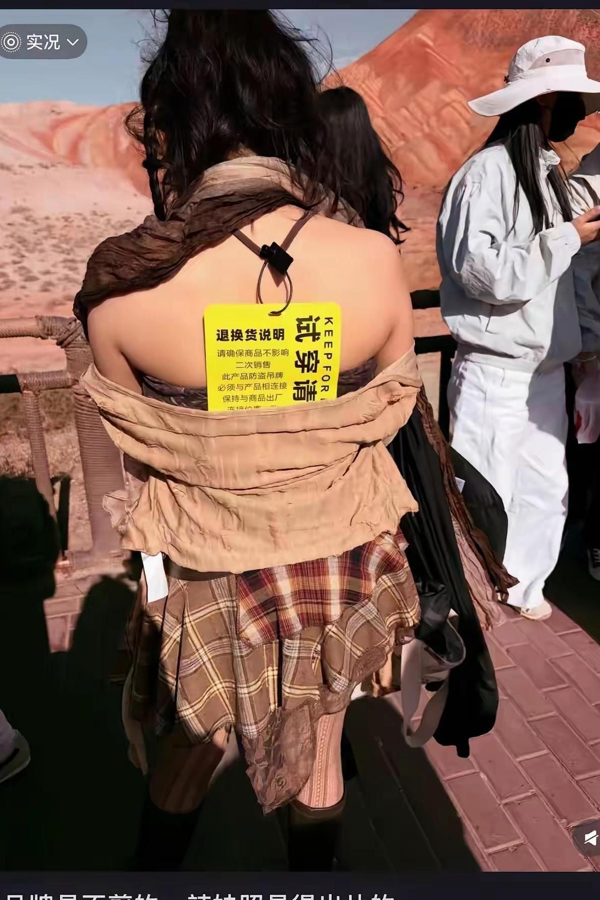 哈哈谁能想到，衣服防盗吊牌居然成网红配饰了
 
看到小姐姐背上挂着大大的“请试穿