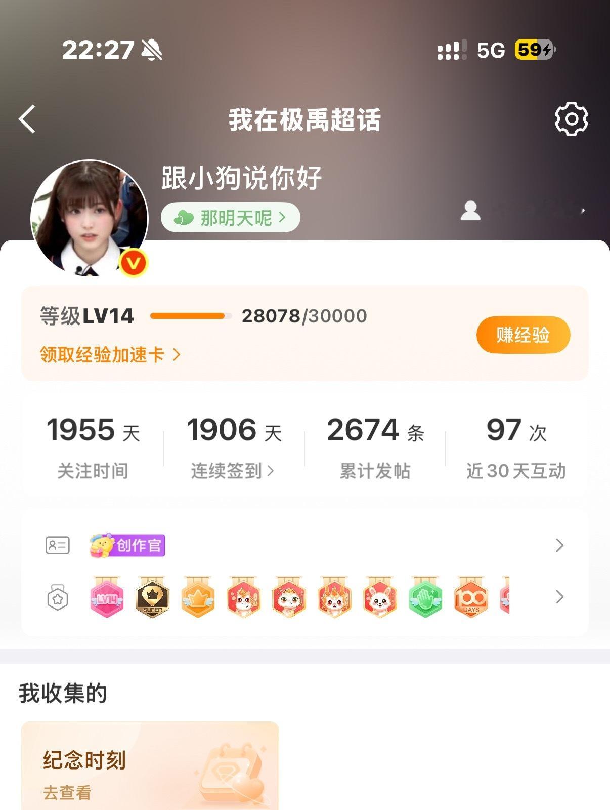 都这么久了[苦涩] ​​​
