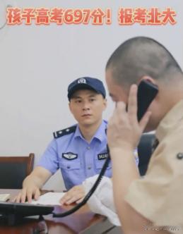 6月24日，安徽巢湖监狱，一服刑男子突然收到家人69.7元汇款，查询到汇款明细后