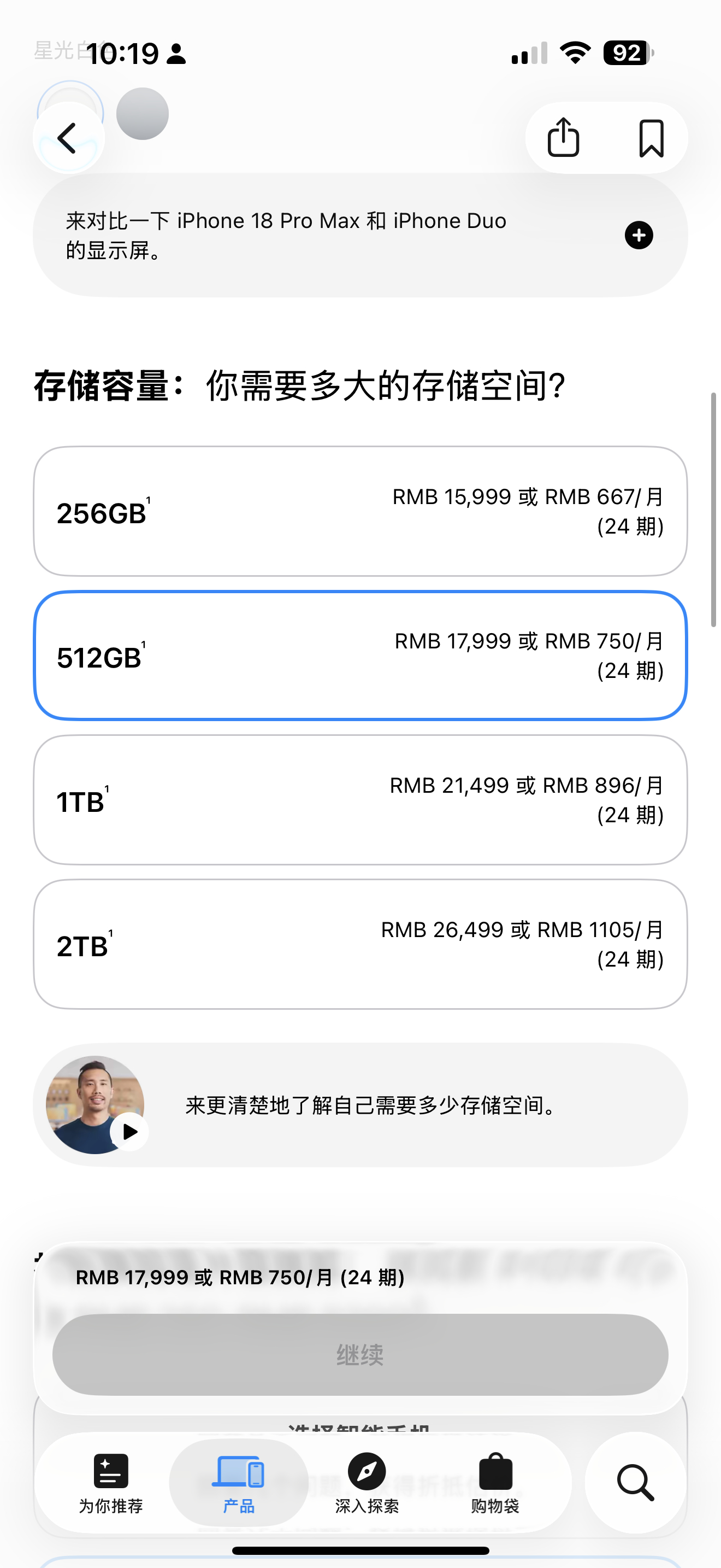iPhone Duo，我对它的所有都非常满意，长焦的缺失我可以用vivo X30