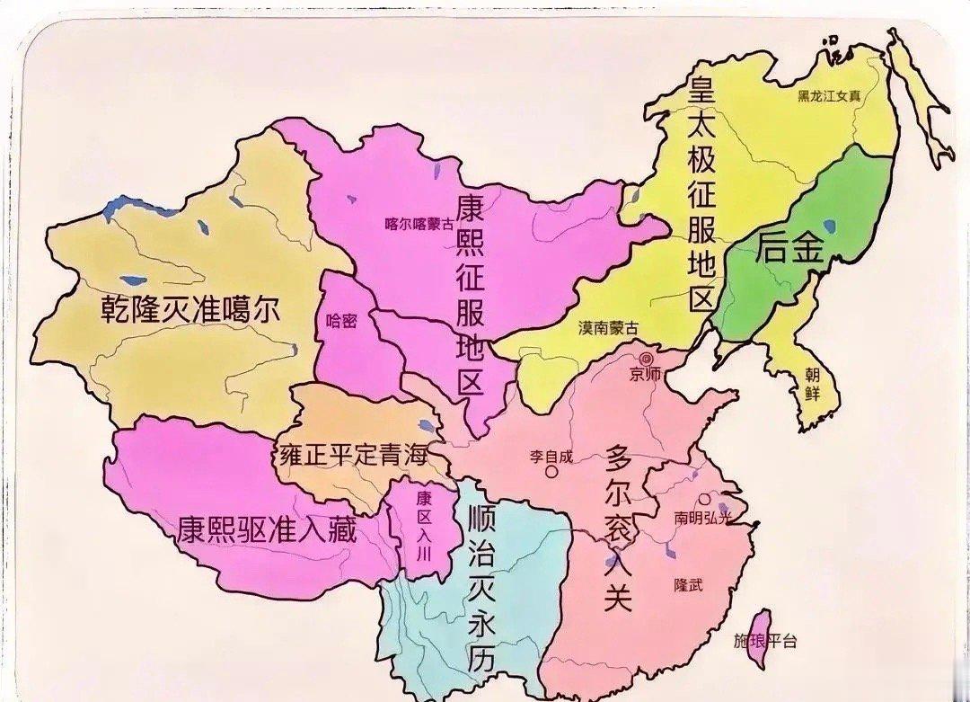 清朝皇帝开疆扩土的功绩，摄政王多尔衮才是最牛逼的，征服的都是富饶之地。 ​​​