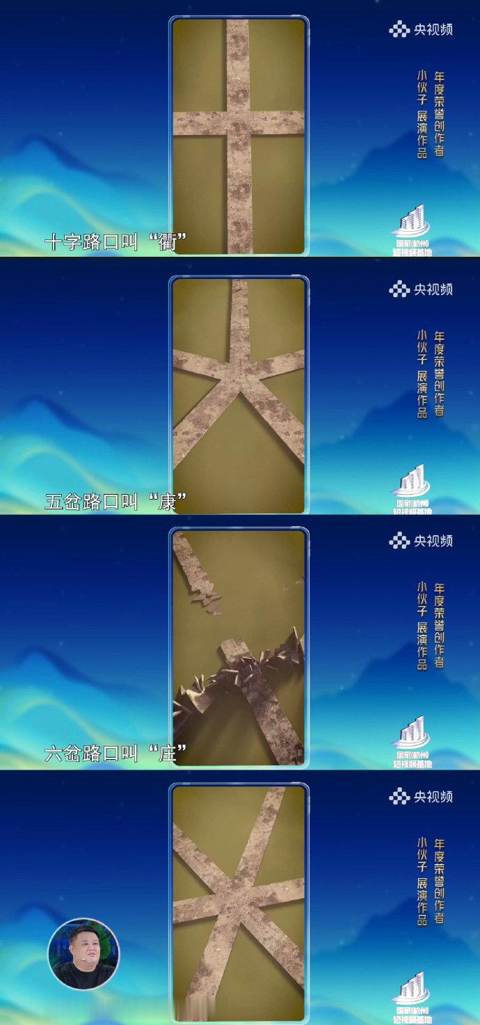 老祖宗传下来的每个字都不简单 “鸣”是鸟张口啼叫，“吠”是犬张嘴狂吼，字形拟声又