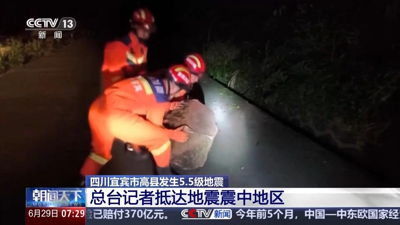 凌晨十二点多，大家都睡得正香的时候，宜宾高县那边突然“晃”了一下。
据中国地震台