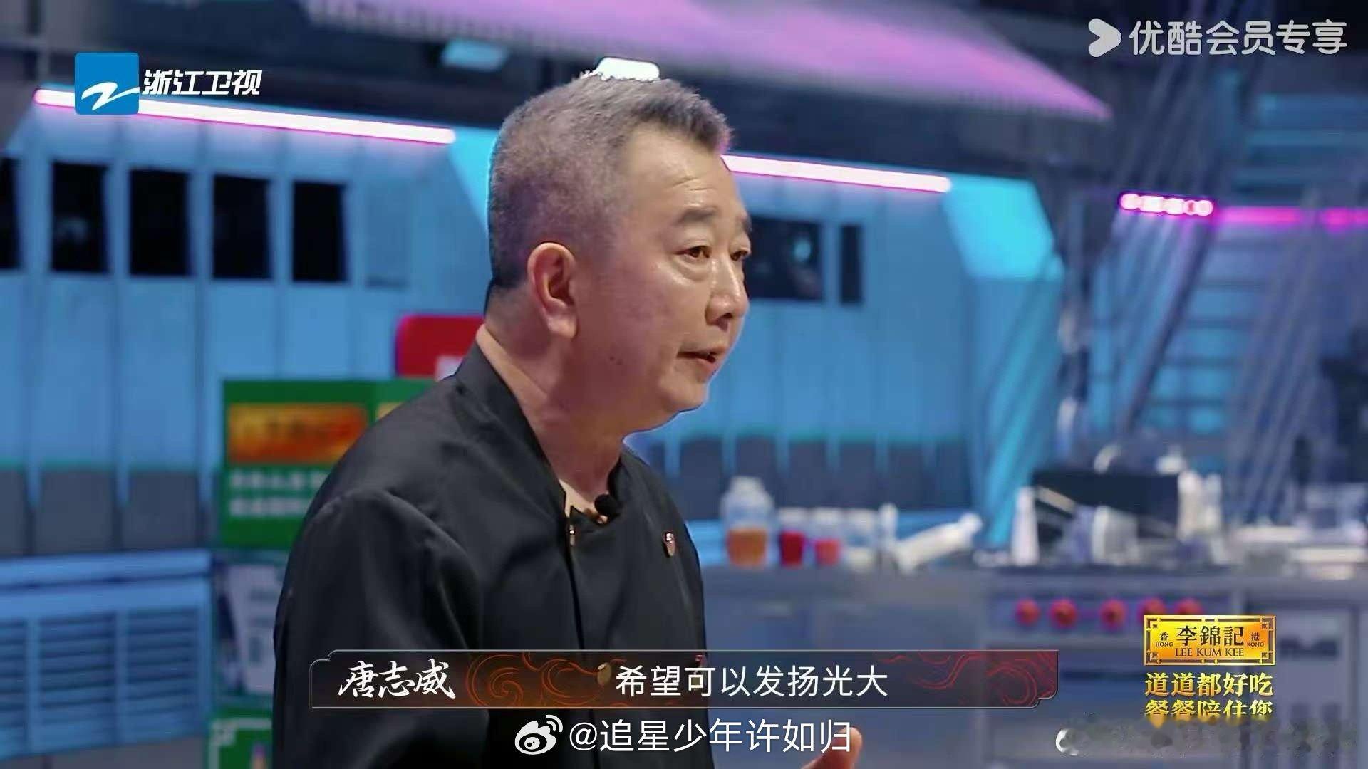 谁懂中国菜在海外遍地开花自豪感 唐志威的7颗米其林星，是中餐走向世界的勋章，粤菜