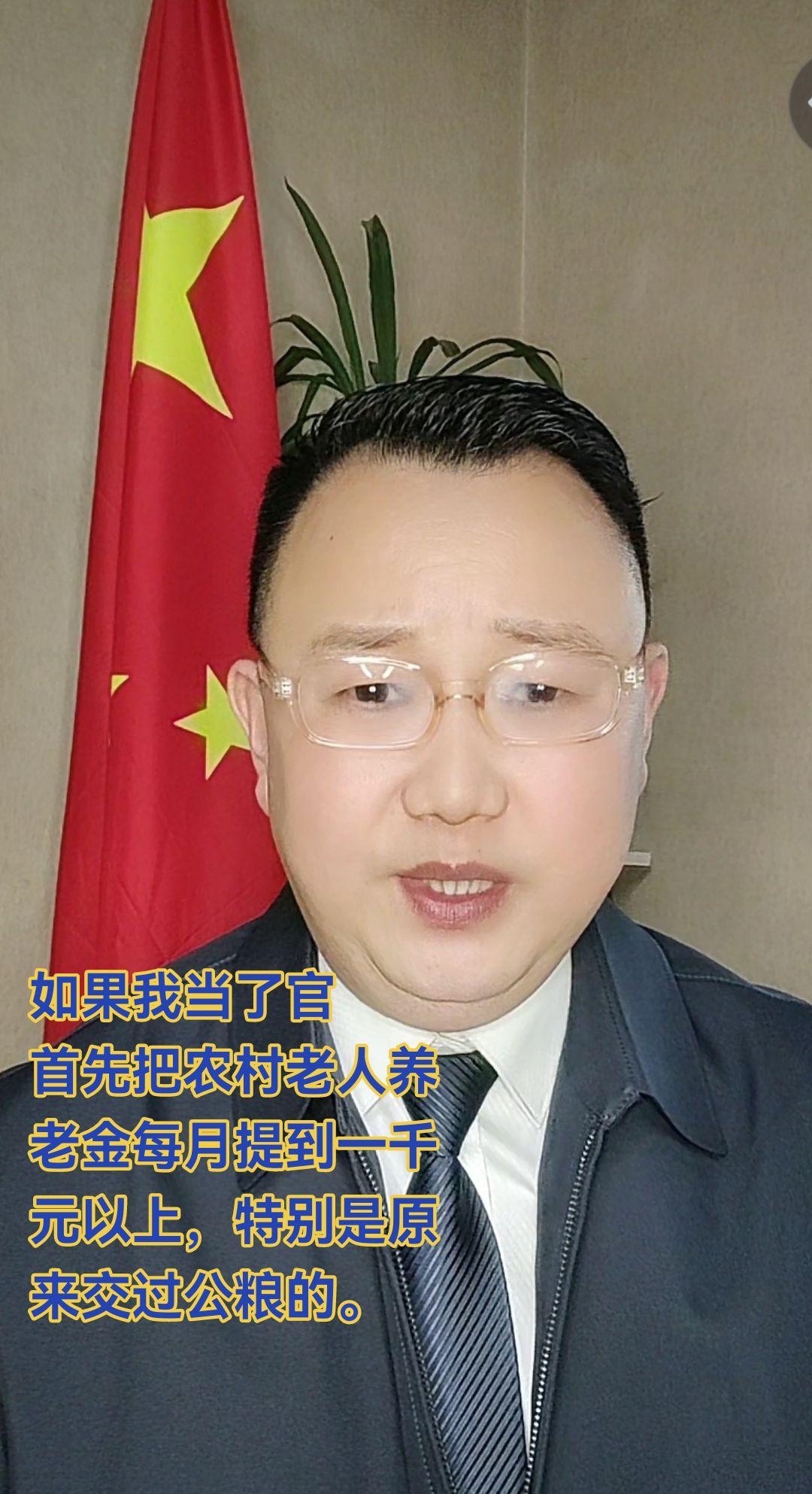 当官当官要为民做主 前夫哥