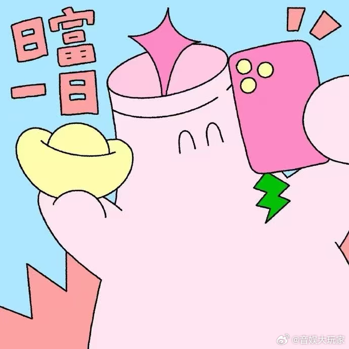 王源好爱日富一日王源对日富一日的执念 手机壳后面贴日富一日，工作室生日贴日富一日