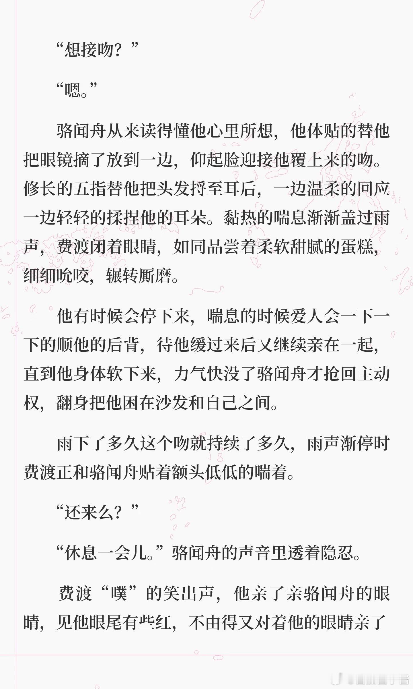 默读  【舟渡】小家36来啦🥰  专栏 · 【舟渡】小家