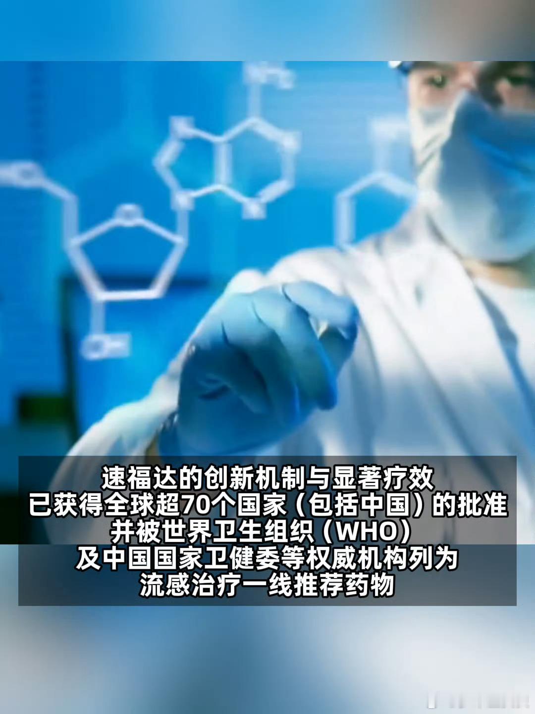 速福达降维打击凭什么勤洗手戴口罩、少去人多地方，多喝水睡好觉增强抵抗力，一旦发烧