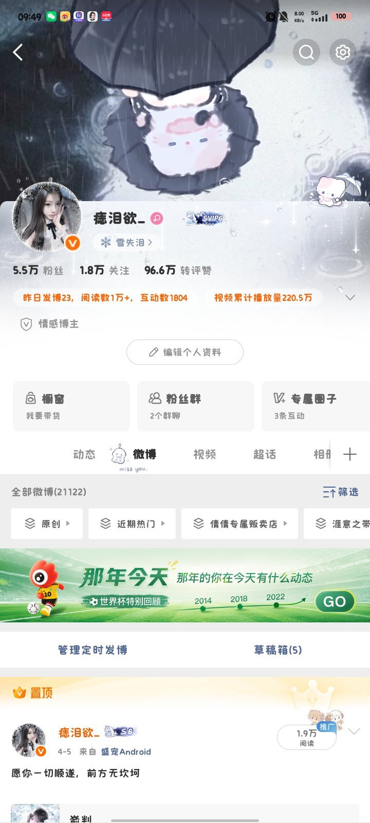 3天就可以成铁了，和我互观3天以上的你成铁了吗 