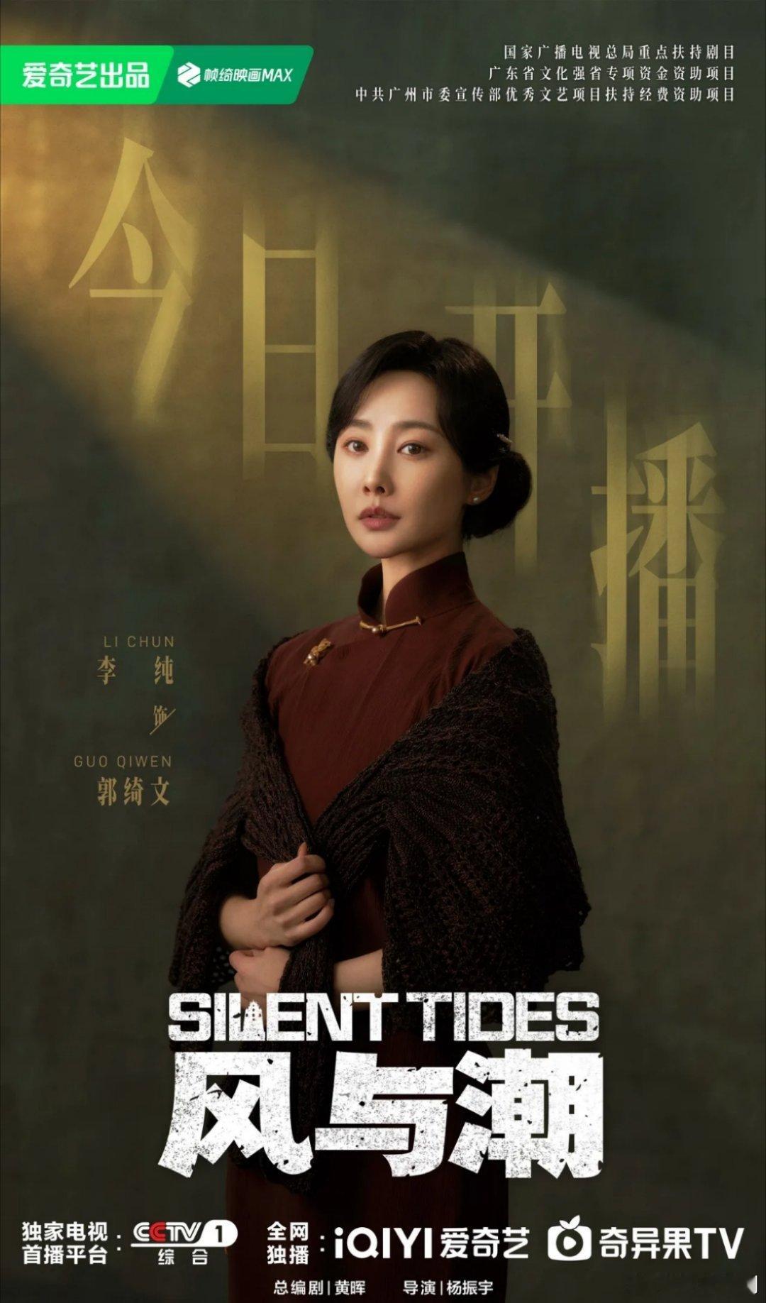 王鸥icon带孩子去了李纯icon却是在配角圈刹不住车了王鸥和李纯两人因长相和实