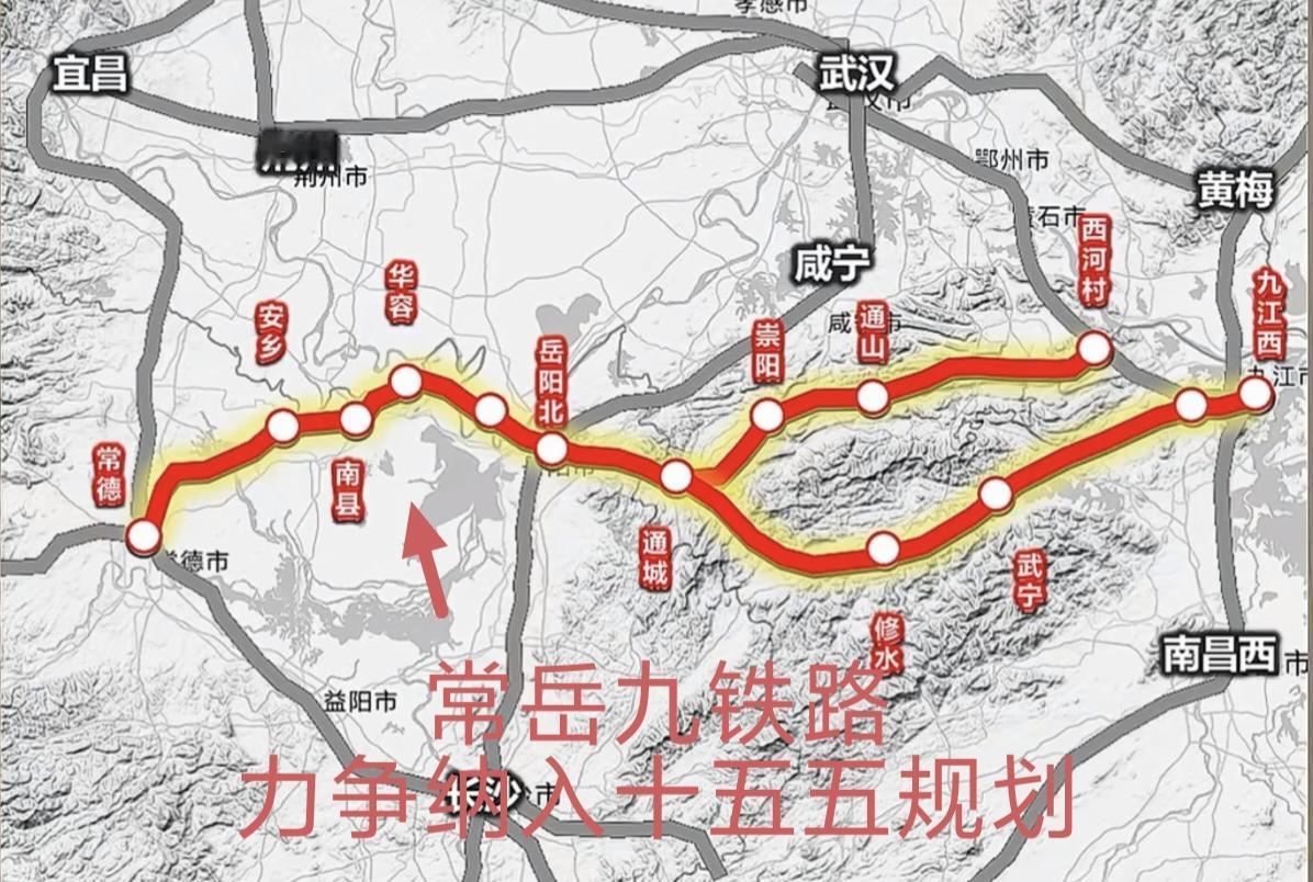 常岳九、荆岳已入“十五五”上报待批。4月咸宁预可研座谈会透露，北线（岳阳东→通城