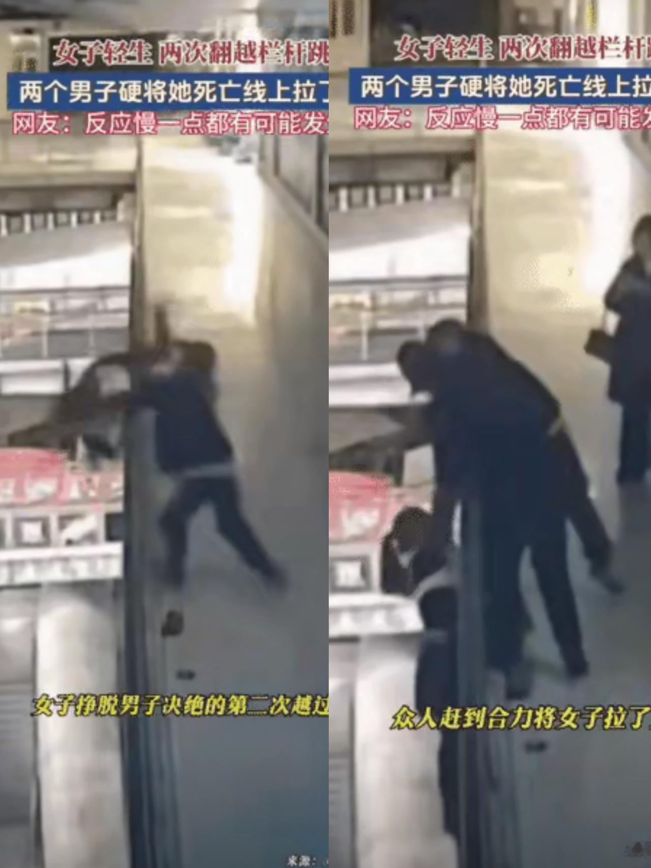 这样的人拉也拉不住，

去意已决，同一地点连着跳了两次，

每次都很坚决，一点都