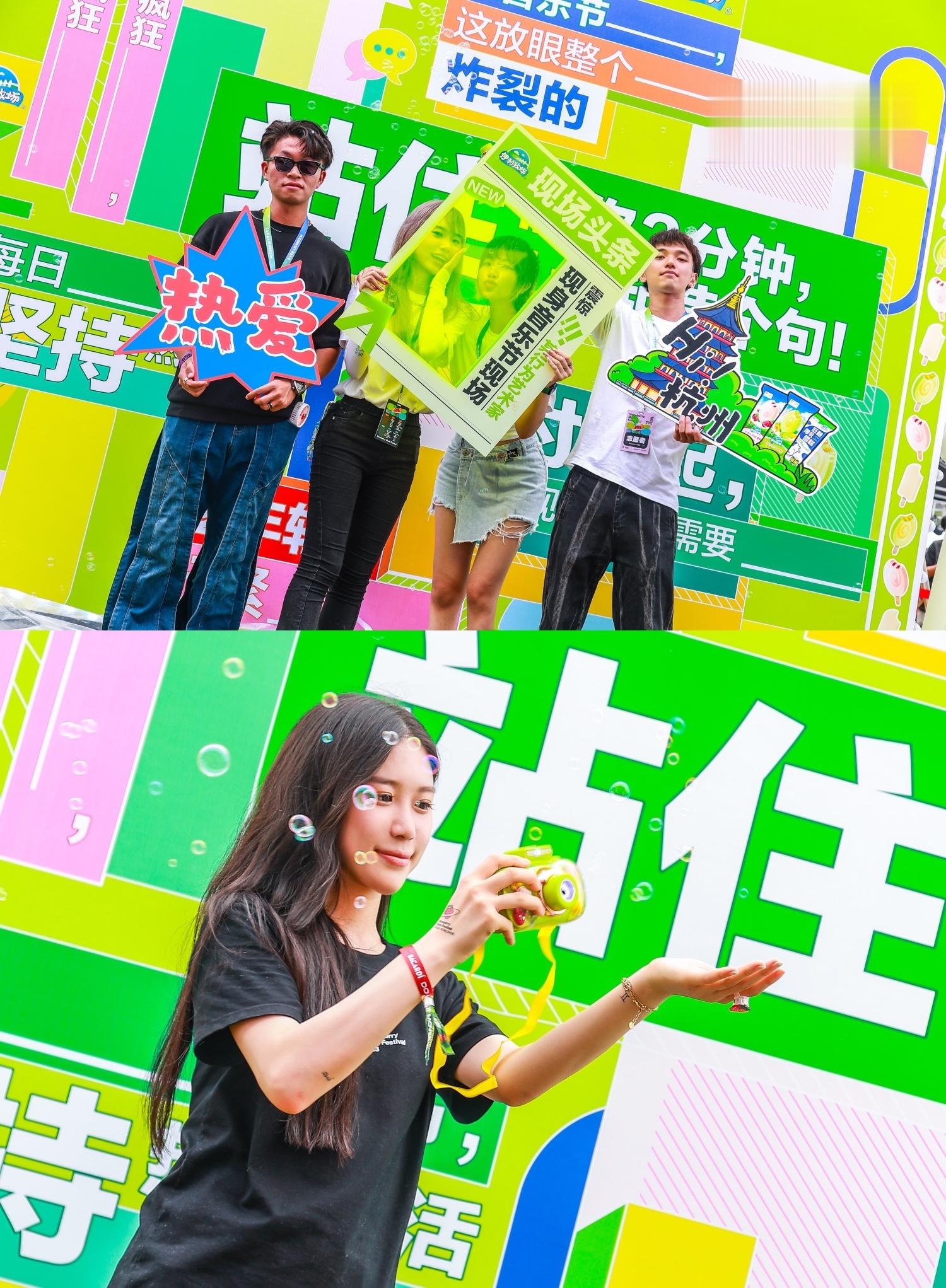 如何唤醒夏天活力？[哇]#伊利牧场# X杭州草莓音乐节给了答案～音乐节上限定款青