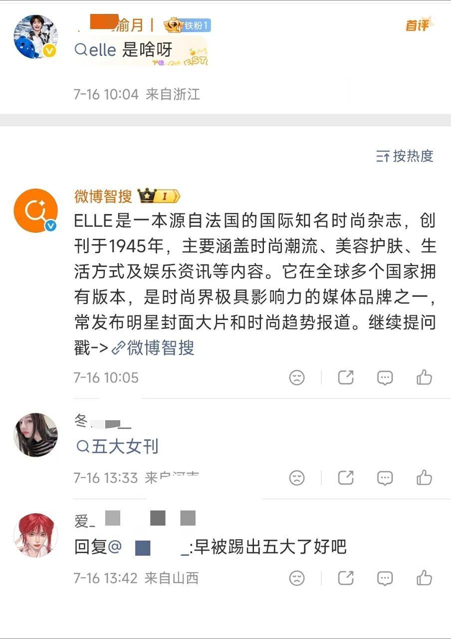 小学生抄作业↓ 