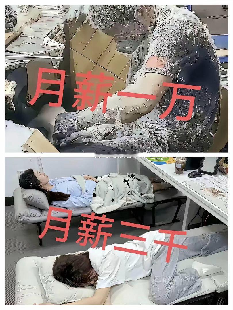 这两份工作，一份月薪一万，一份月薪三千，现在都给你发了 offer，你会选哪一个