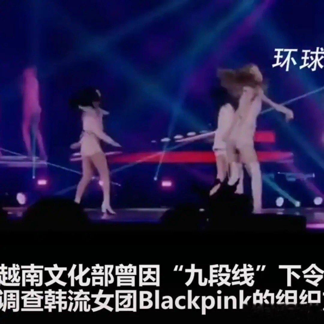 #越南因九段线要求停播中国电视剧#越南因南海九段线问题停止播放中国电视剧。据环球