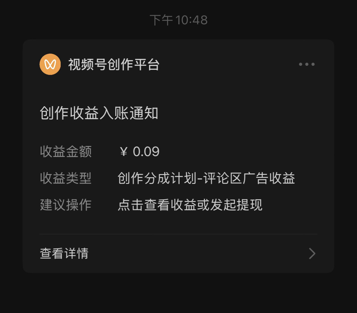 所以拍视频真的可以养活自己吗？