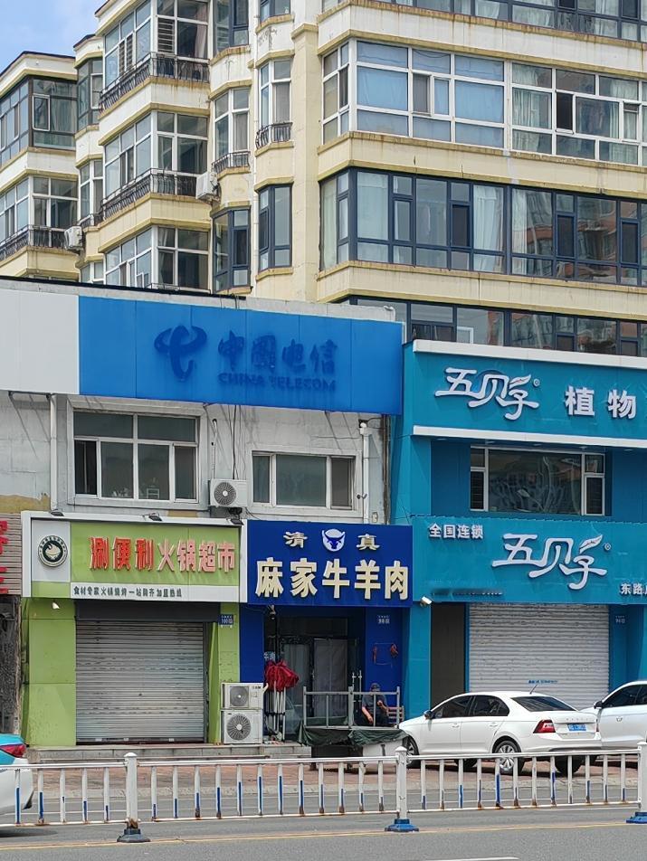 齐齐哈尔这是咋地了

上午去小区附近商超买点东西，走了几家都在闭店，顺便看了其它