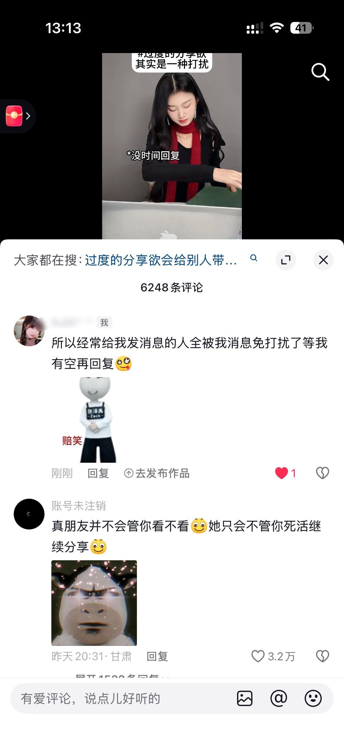 而且所有软件的通知全被我关了真的非常舒适 