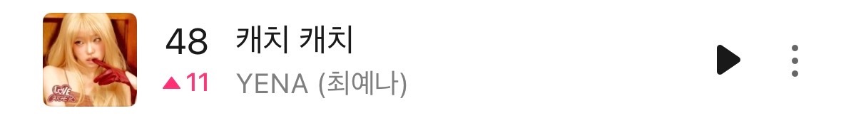 【Theqoo】YENA<Catch Catch>上升至Melon日榜第48位(