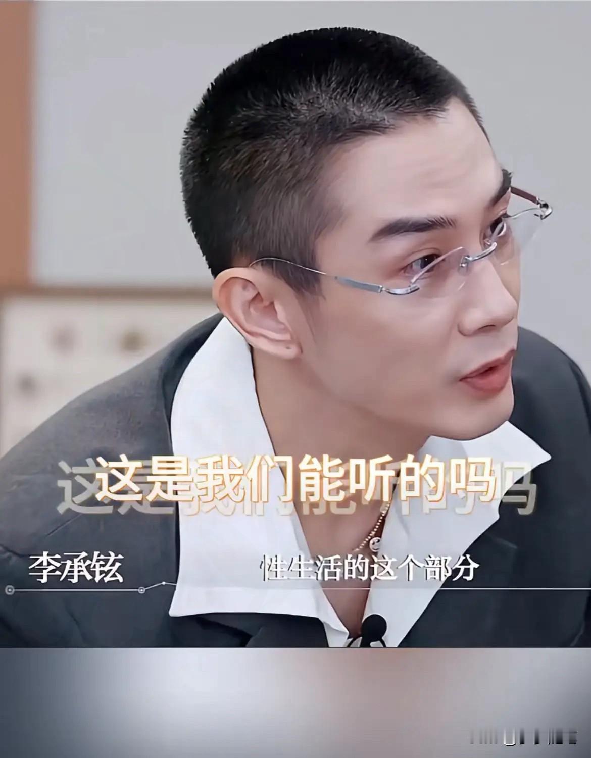 天呢
戚薇在家呆一天
裤衩子都穿不上
这话全中国人民都知道了！在炫哥的眼里，七哥