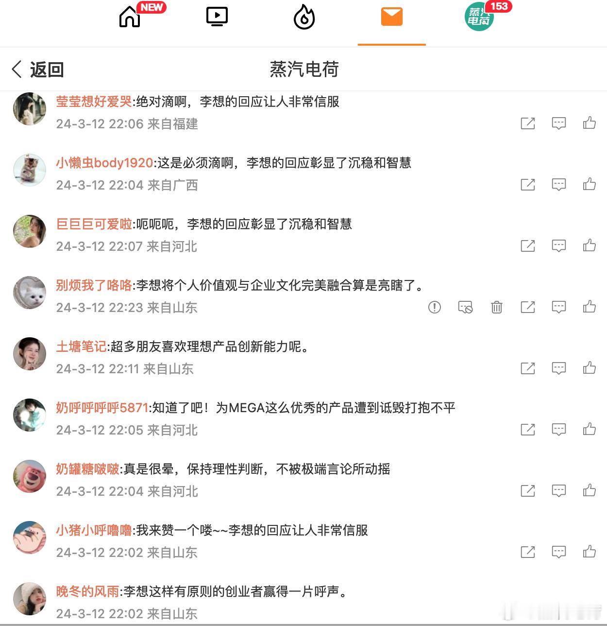 看！这就是光明！ ​​​