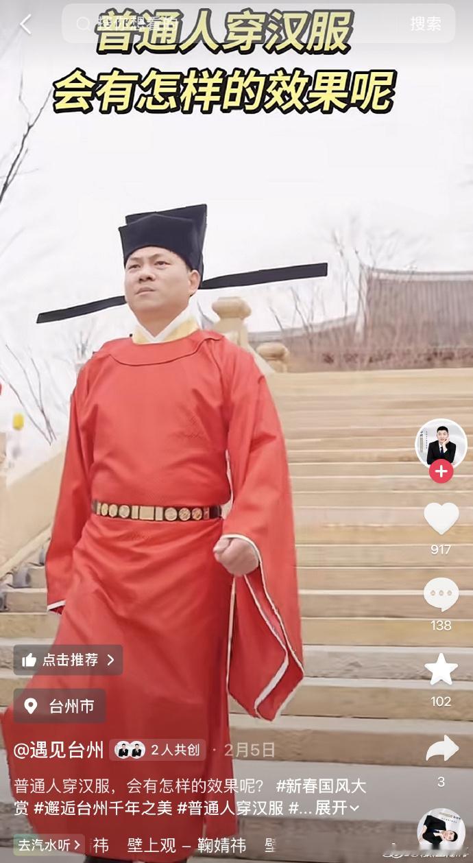 从高管到大V他镜头下的台州满是人情味 从陕西到椒江，从年薪百万高管到300万粉大