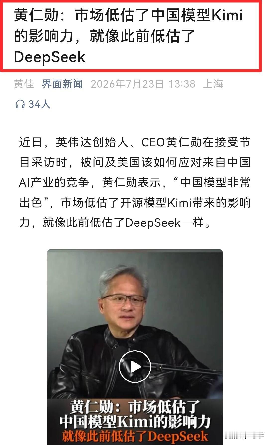法新社确实很法新社……
看图二，这个问题来自法新社：白宫高级官员周三指责中国公司