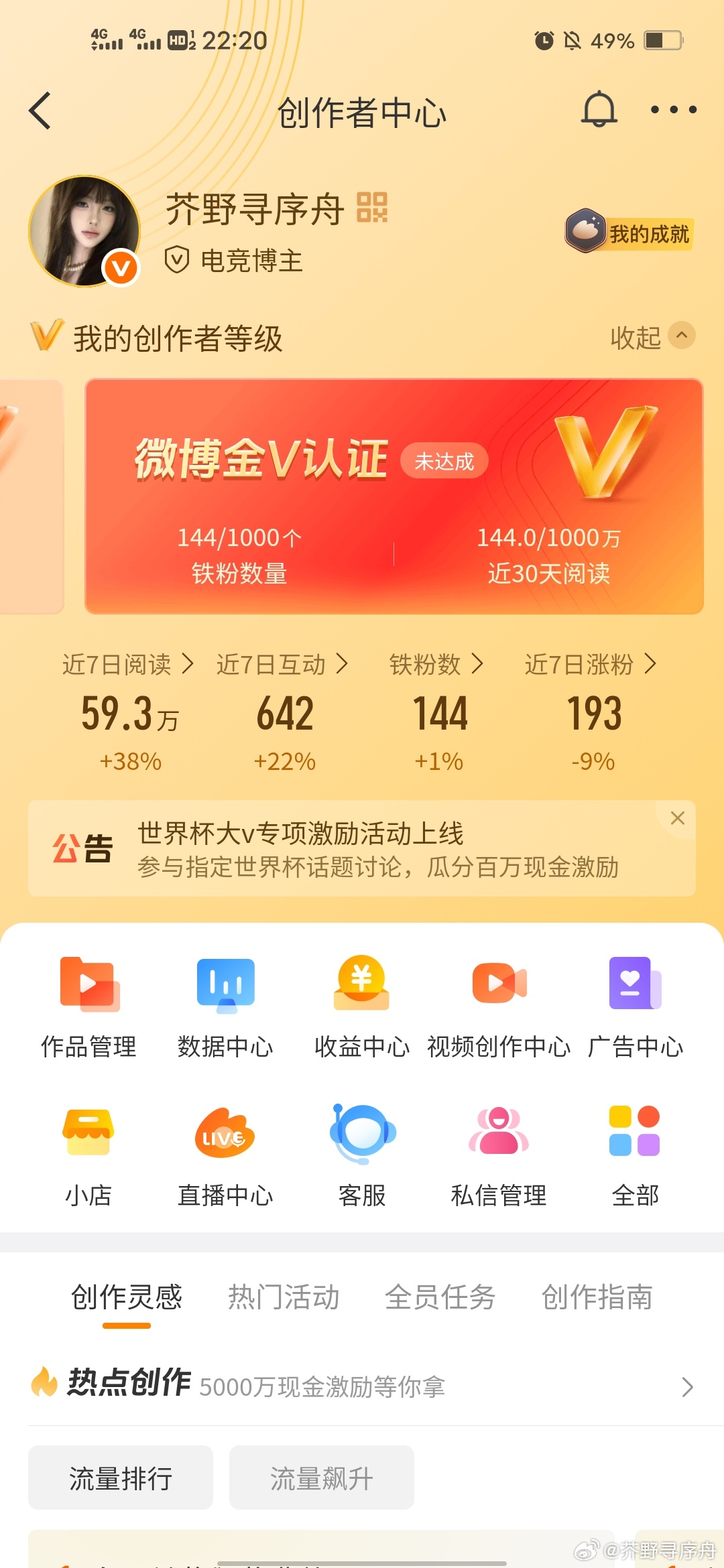 我好心累。 