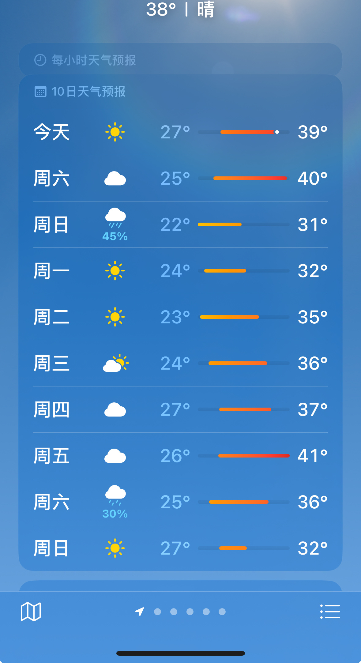 室外热到无法呼吸 