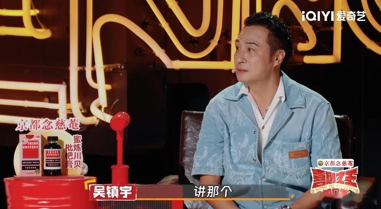 #吴镇宇爆料费曼以后想说单口喜剧# 费曼竟然想做单口喜剧演员，这个消息的确让人很